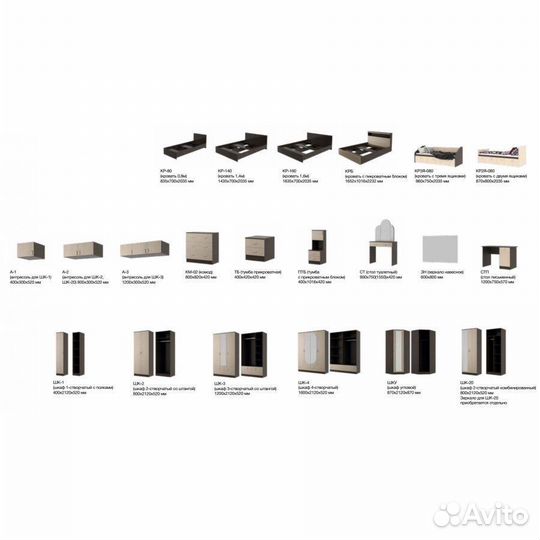 Стол письменный