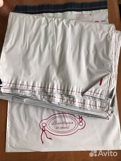 Почтовые пакеты 360х500 мм