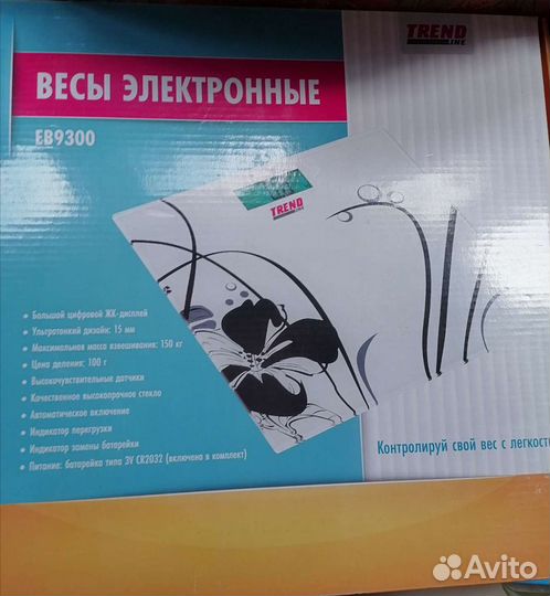 Весы напольные электронные как новые