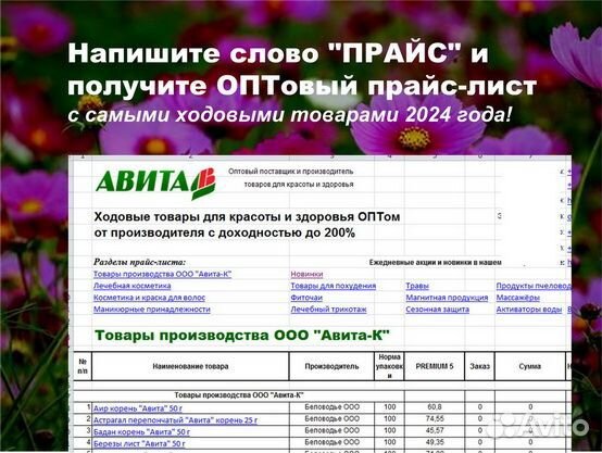 Густое масло для волос Репейное Оптом