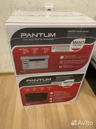 Мфу лазерное Pantum M6507