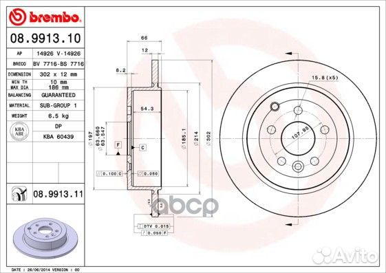 Диск тормозной 08.9913.11 08.9913.11 Brembo