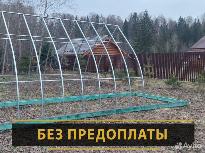 Теплица из поликарбоната. Без оплаты за хранение