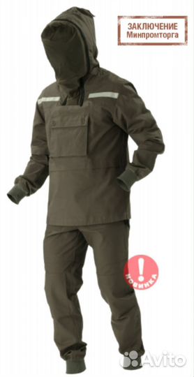Костюм противоэнцефалитный экспедиция бн палатка