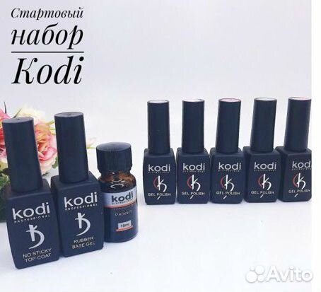 Набор для маникюра Kodi база/топ+гель-лак