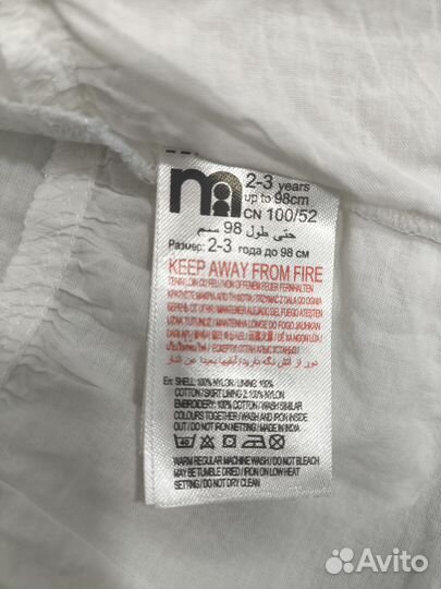 Платье для девочки 98 (2-3 года)