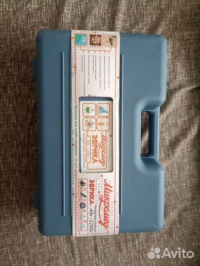 Микроскоп микромед эврика