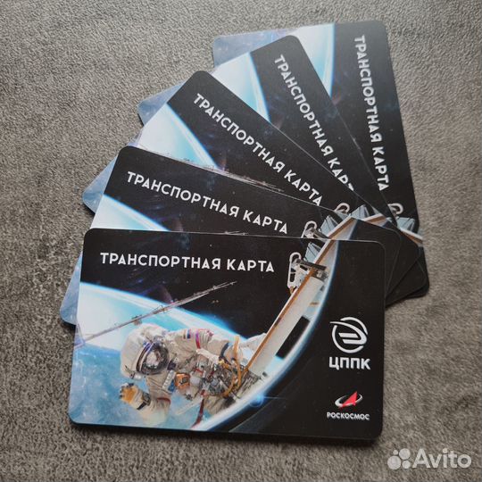 Транспортные карты цппк с дизайном 