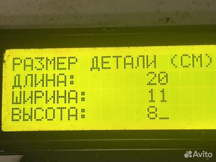 4460561510 Пульт управления пневмоподвеской