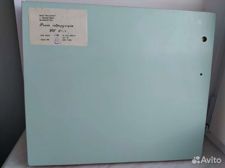 Рамка кадрирующая, фотофонарь, фотовспышка СССР