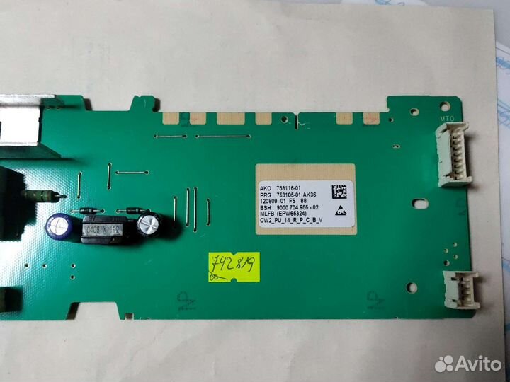 Модуль 00742819 на стиральную машину Bosch