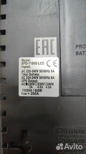 Источник бесперебойного питания powercom spider