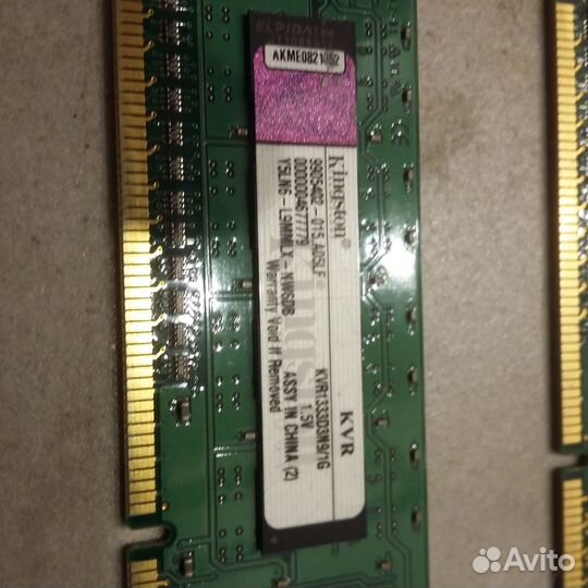 Оперативная память ddr3 2gb kingston