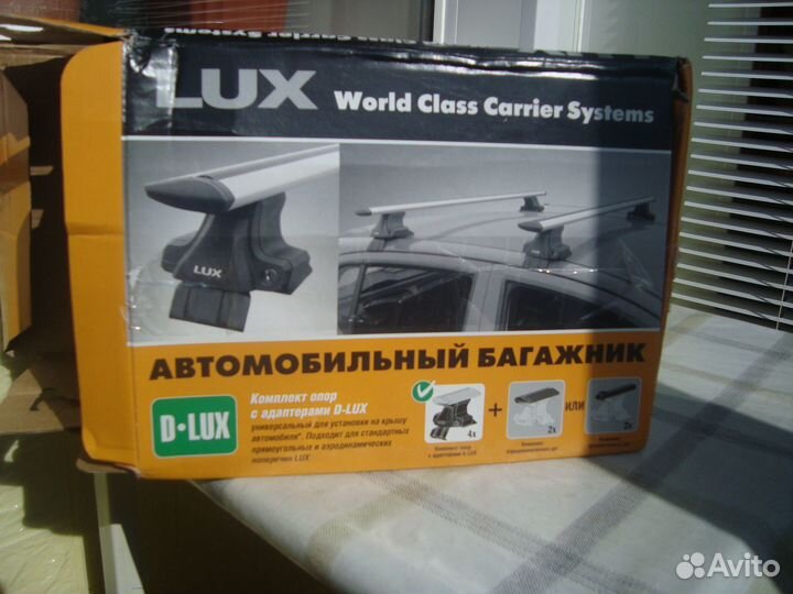 Багажник автомобильный