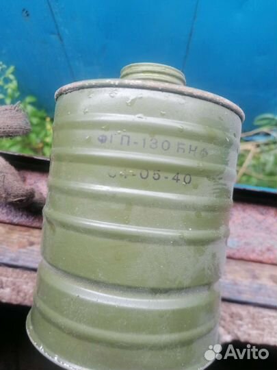 Фгп-130 бнф