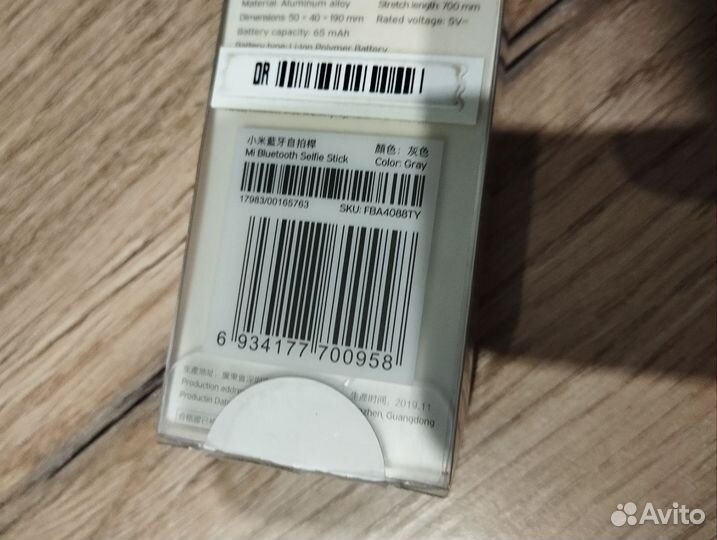 Монопод xiaomi