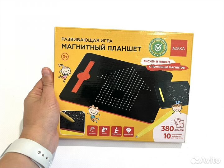 Детские игрушки пакетом