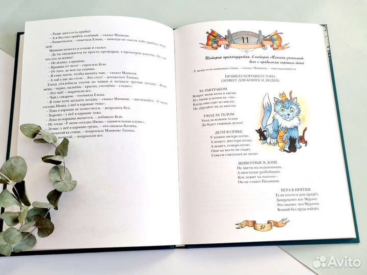 Детские книги фантастика книга