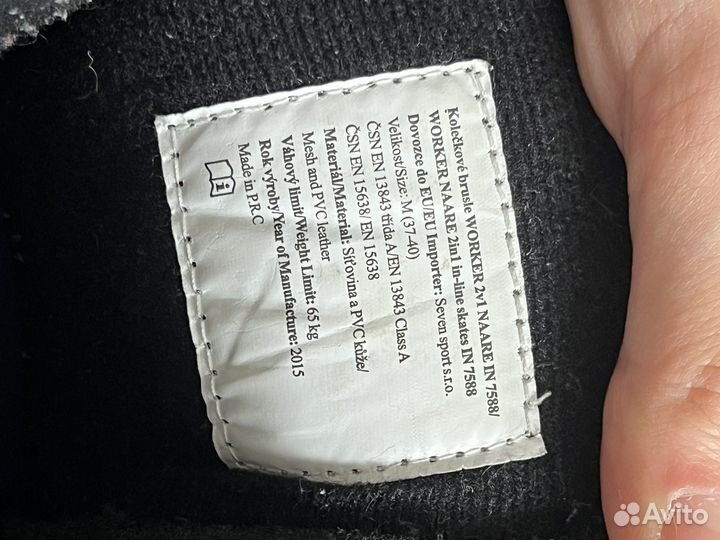 Ролики детские и взрослые регулируемые 37-40 р