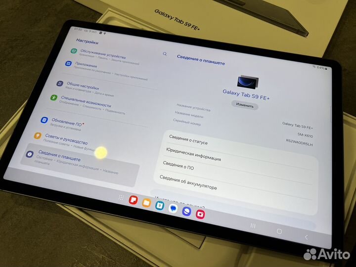 Samsung Galaxy Tab S9 FE plus 256gb