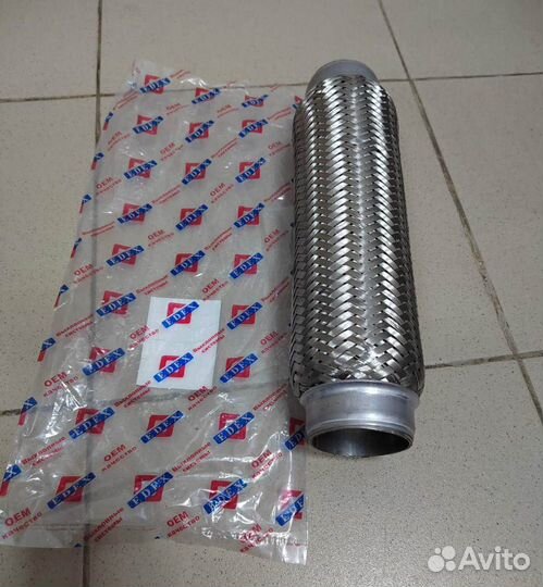 Гофра универсальная 55X300