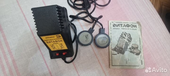 Аппарат витафон