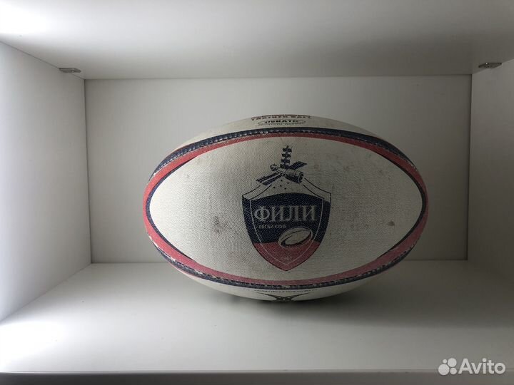 Мяч для регби 