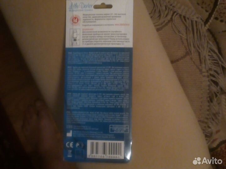 Фонарик для осмотра пациента