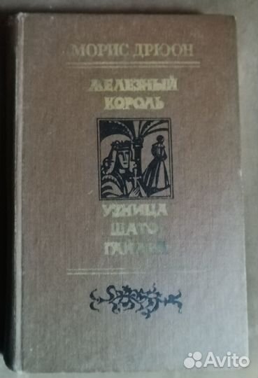 Книги зарубежная классика. Романы. Обновления