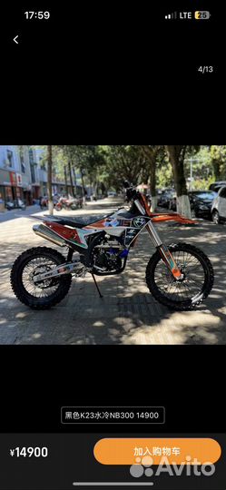 Выкуп товара в китае оптом 1688 taobao