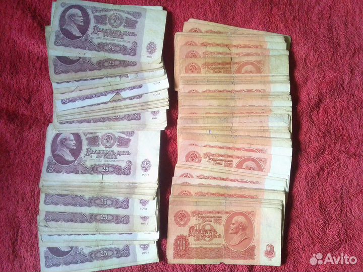 Банкноты СССР в изношенном состоянии 503 шт