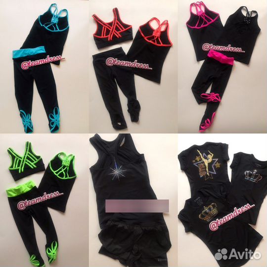 Одежда для спорта