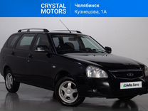 ВАЗ (LADA) Priora 1.6 MT, 2013, 170 000 км, с пробегом, цена 519 000 руб.