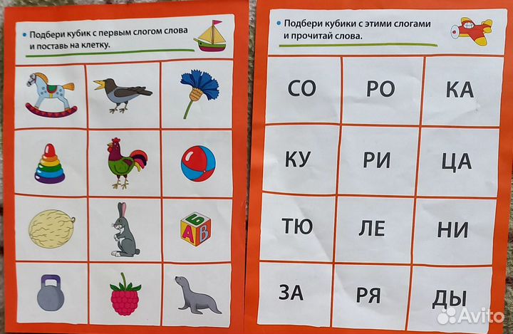 Кубики развивающие