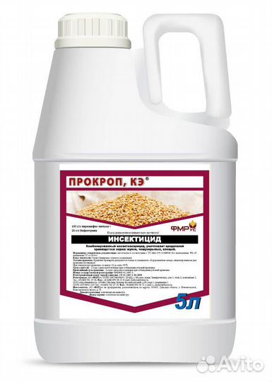 Прокроп инсектицид