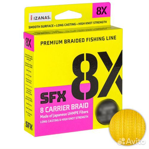 Плетёный шнур Sufix Sfx Braid X8 135м. 0.165мм. Ye