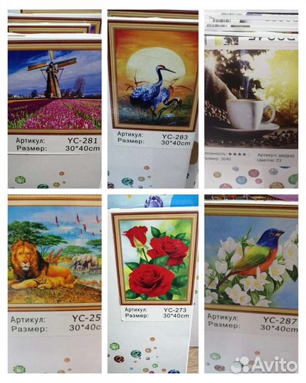 Алмазная мозаика