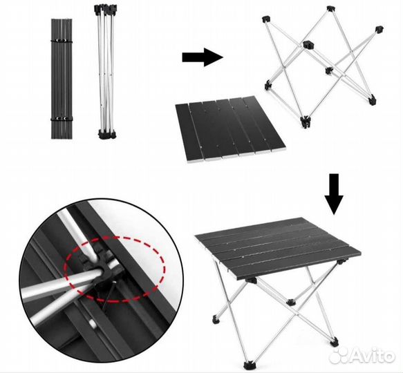 Стол складной для кемпинга