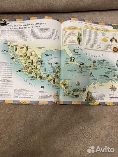 Атлас мира для детей