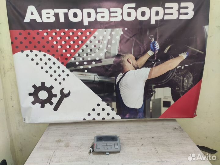 Плафон салона Хенде Гетц Hyundai Getz