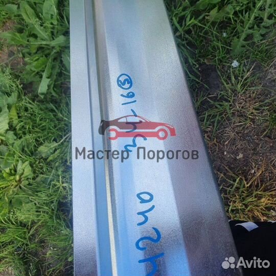 Порог на авто