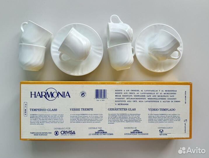 Кофейный сервиз Harmonia на 6 персон