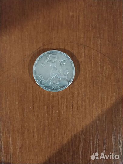 Продам монету