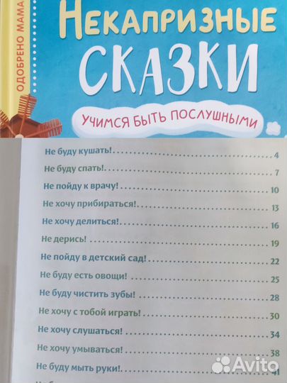 Книги детские