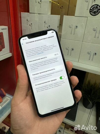 iPhone X, 256 ГБ