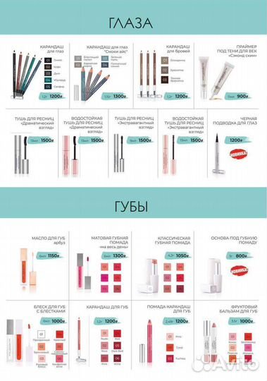 Масло для губ с ароматом арбуза Essens