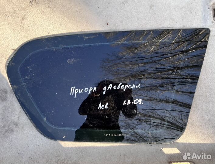 Форточка Ваз Приора универсал