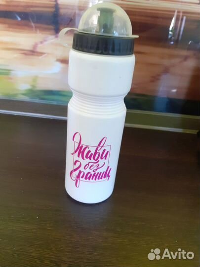 Бутылка для воды