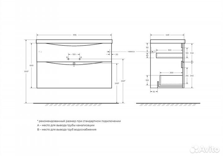 BelBagno marino-H60-1000-2C-SO-BL-P Тум