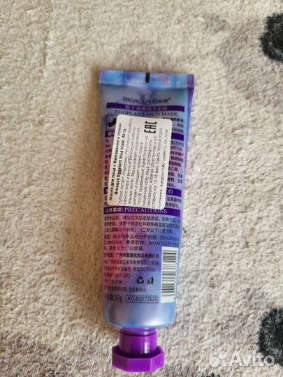 Маска для лица